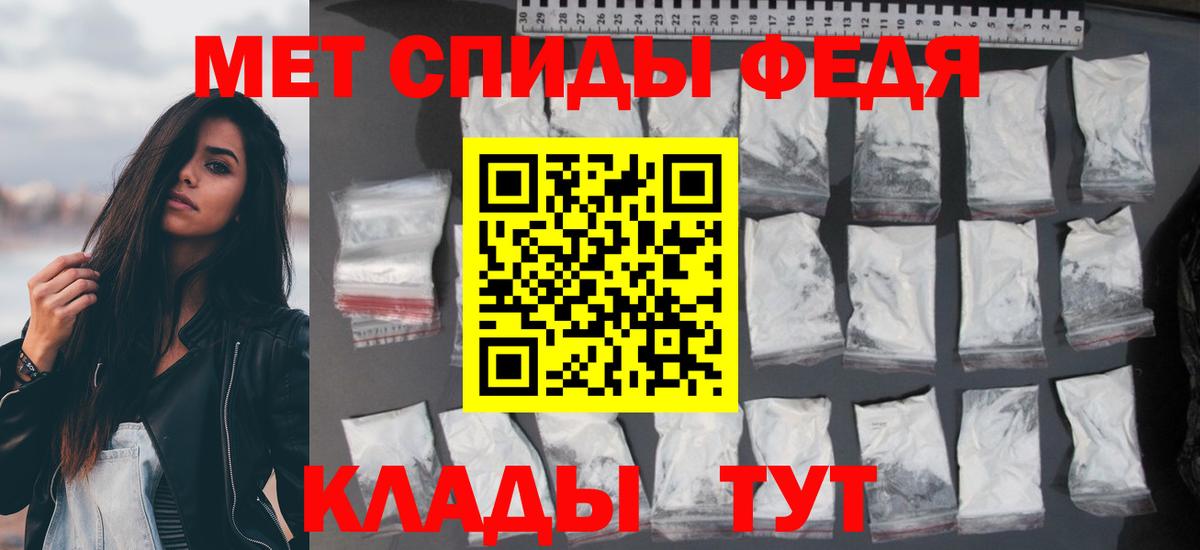 Амфетамин 98% Гусев