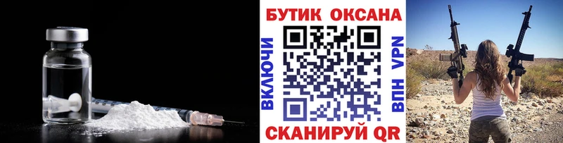 mega сайт  дарнет шоп  Гусев  Бутират GHB 