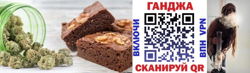 Cannafood марихуана  Гусев 