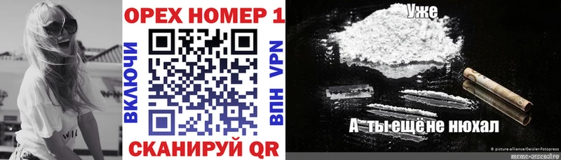 что такое наркотик  Гусев  mega ссылки  COCAIN VHQ 