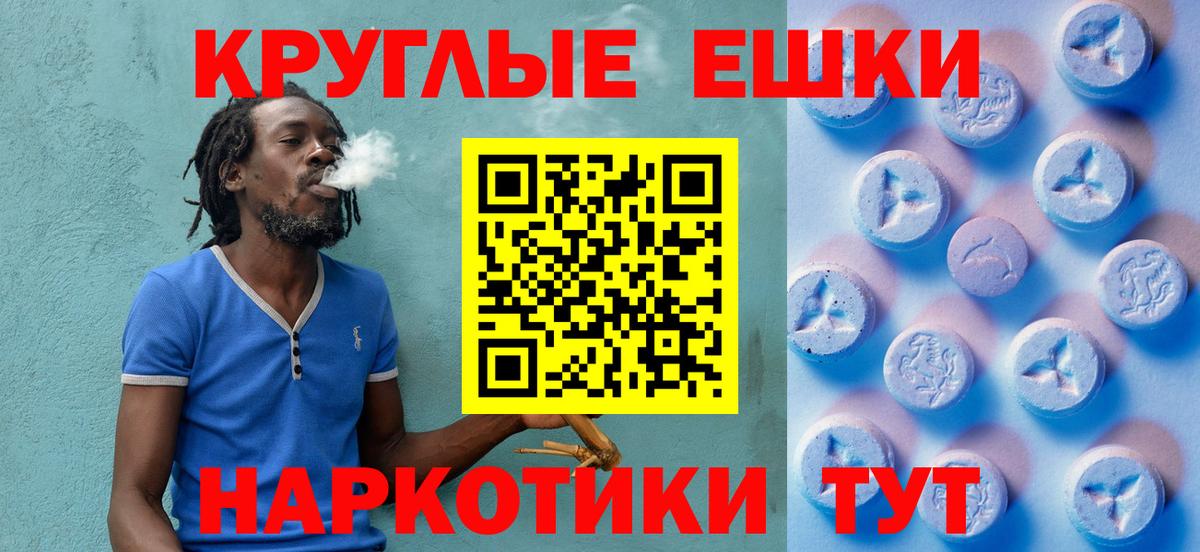 Ecstasy MDMA Гусев