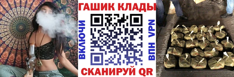 Гашиш Изолятор  Гусев 