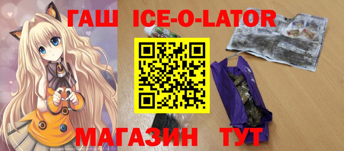 Гусев  ГАШ  Меф   Марихуана  Cocaine  MDMA  NBOMe  Вход с VPN  ГАШИШ 