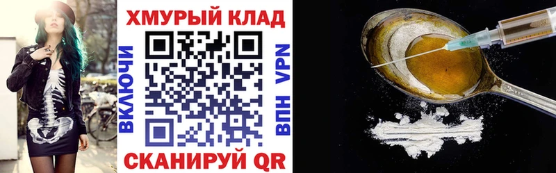 Героин афганец  Гусев 