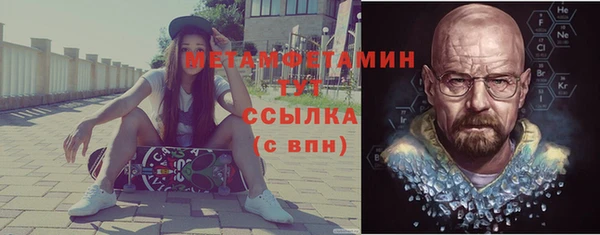 прущие крисы Балахна