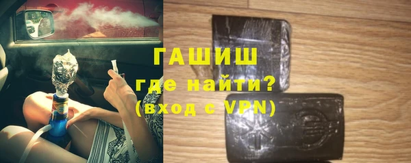 мяу мяу мука Богородск