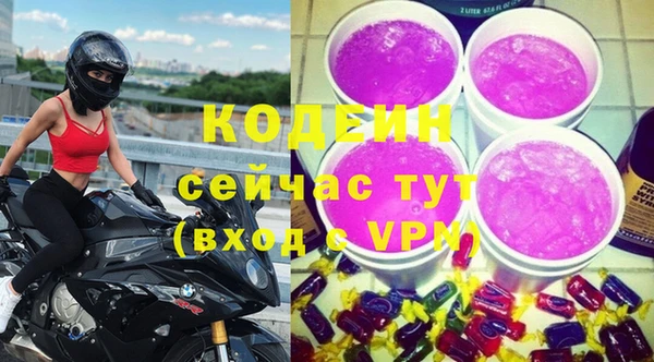 мяу мяу кристалл Беломорск