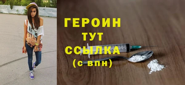 мяу мяу кристалл Беломорск