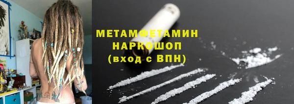 мефедрон Белокуриха