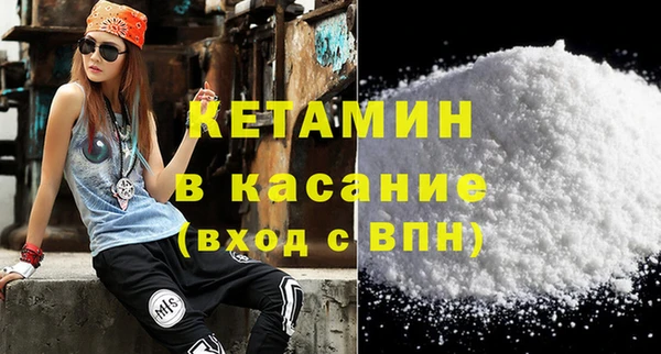 мяу мяу мука Богородск