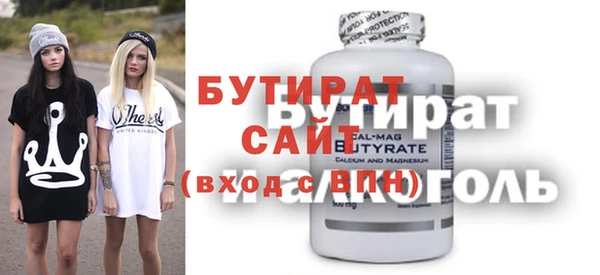 мефедрон Белокуриха