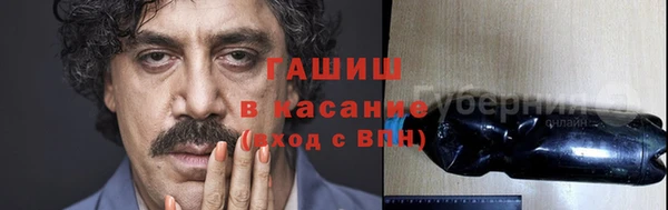 мяу мяу кристалл Беломорск