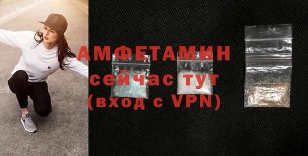 эйфоретик Белоозёрский