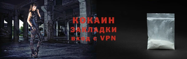 мефедрон Белокуриха