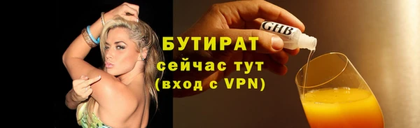 мяу мяу мука Богородск