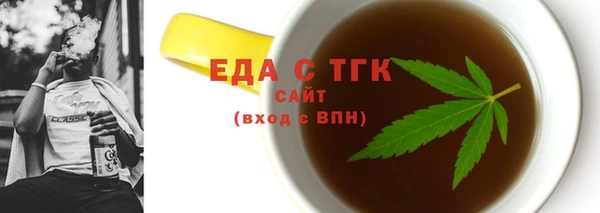 мефедрон Белокуриха