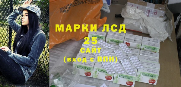 мескалин Сосновоборск