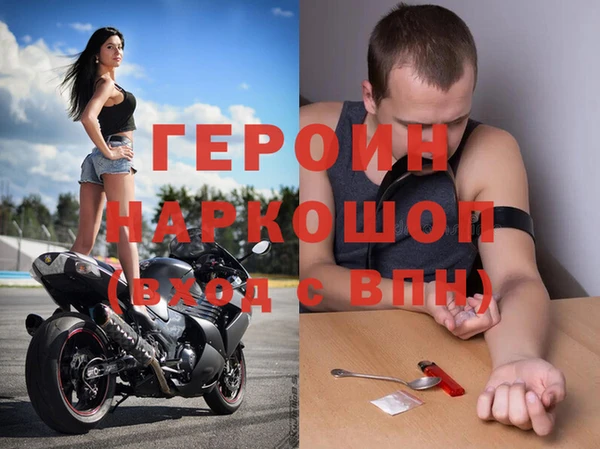 мяу мяу мука Богородск