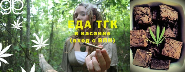 мяу мяу мука Богородск
