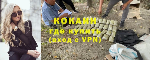 мяу мяу мука Богородск
