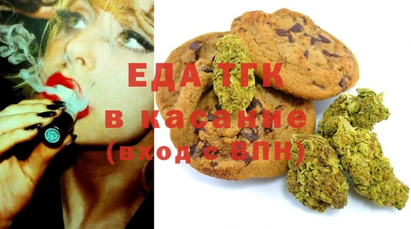 мефедрон Белокуриха