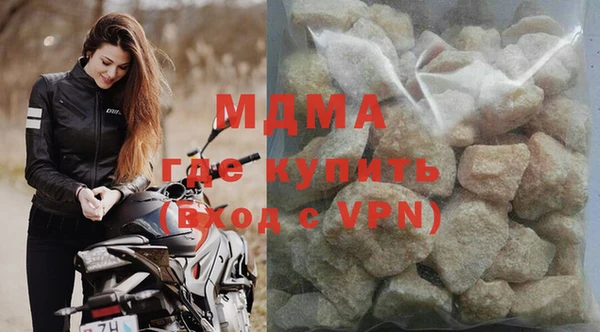 мефедрон Белокуриха