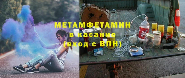 мефедрон Белокуриха