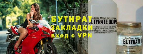 мяу мяу кристалл Беломорск