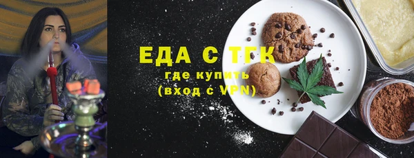 гидра Балабаново