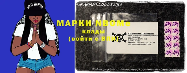 мяу мяу кристалл Беломорск