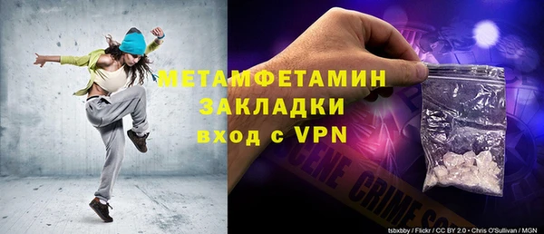 мяу мяу мука Богородск