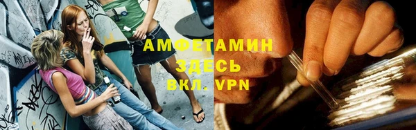 мяу мяу кристалл Беломорск