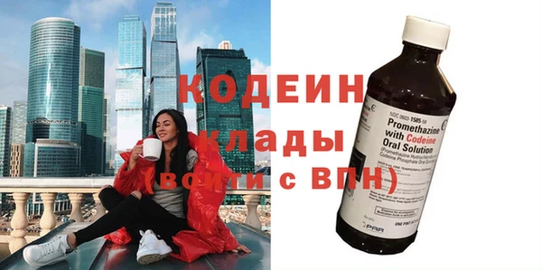 экстази Баксан