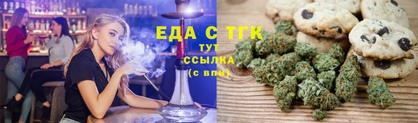 мяу мяу кристалл Беломорск