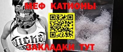 герыч Волжск