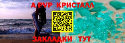 мефедрон Волгодонск