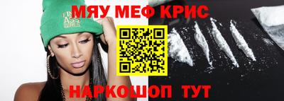 спиды Волжск