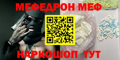 герыч Волжск