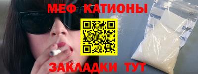 меф Волжский