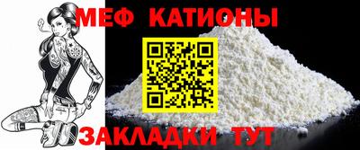меф Волжский