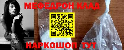 крисы Волгодонск