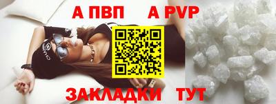 крисы Волгодонск