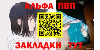 меф Волжский