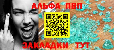 меф Волжский