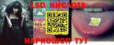 мефедрон Волгодонск