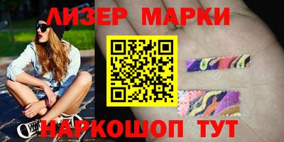 мефедрон Волгодонск