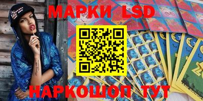 таблы Гусиноозёрск