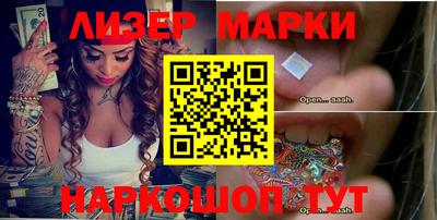 мефедрон Волгодонск
