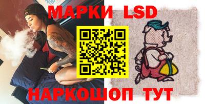 крисы Волгодонск