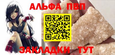 крисы Волгодонск